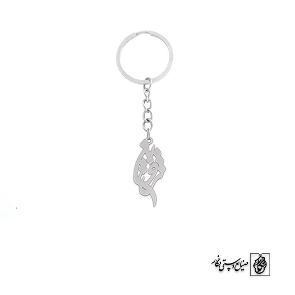 جاسوئیچی اسم ژوبین کد 3174