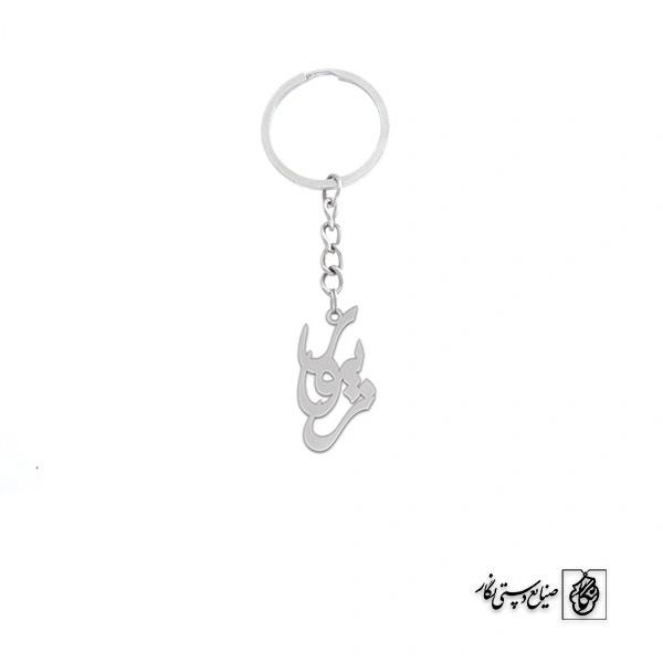 جاسوئیچی اسم زیور کد 3176