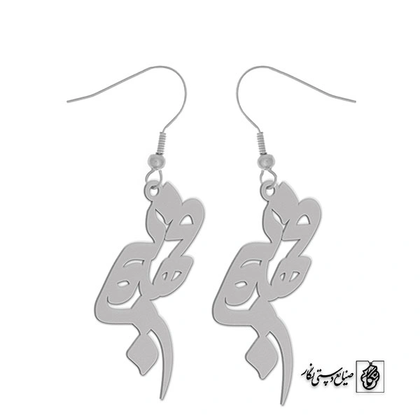 گوشواره اسم فهیم کد 3180