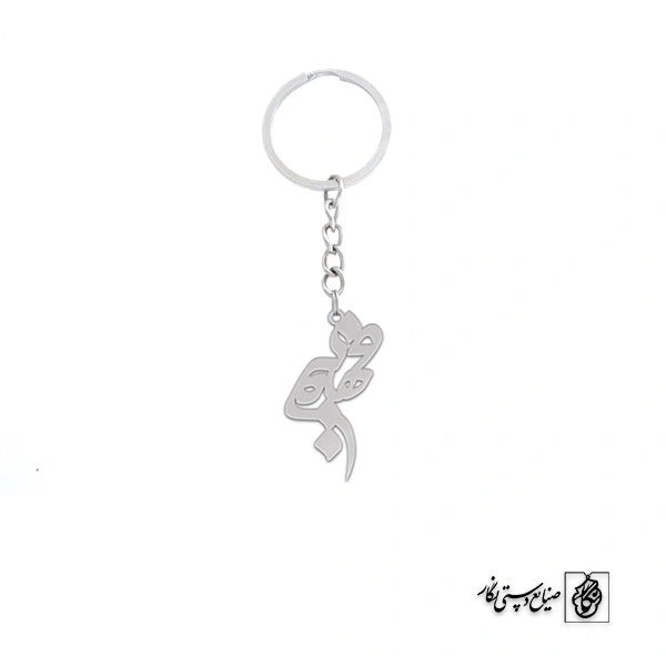 جاسوئیچی اسم فهیم کد 3180