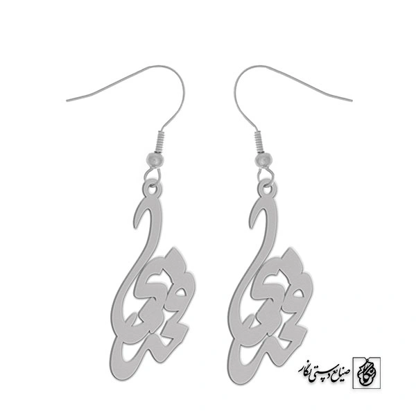 گوشواره اسم فخری کد 3182