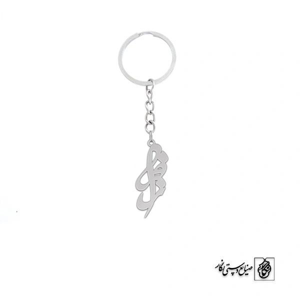 جاسوئیچی اسم فراز کد 3189