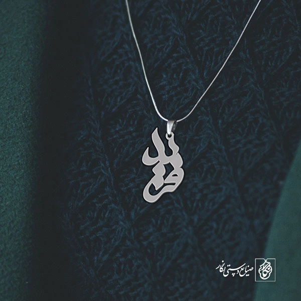 آویز گردنبند آویز گردنبند پلاک اسم فرید کد 3196