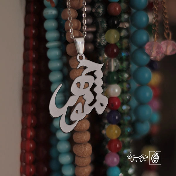گردنبند اسم منوچهر کد 3288