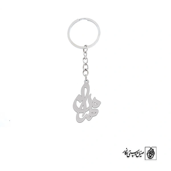 جاسوئیچی اسم مهران کد 3305