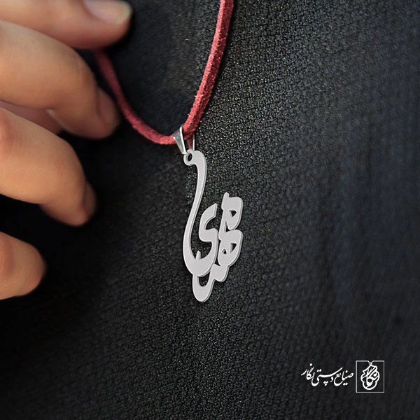 گردنبند اسم مهری کد 3307