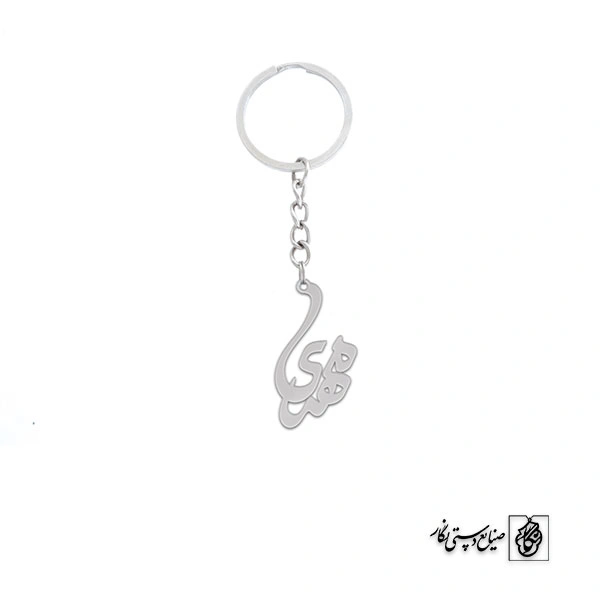 جاسوئیچی اسم مهری کد 3307