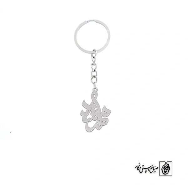 جاسوئیچی اسم مهرشاد کد 3309