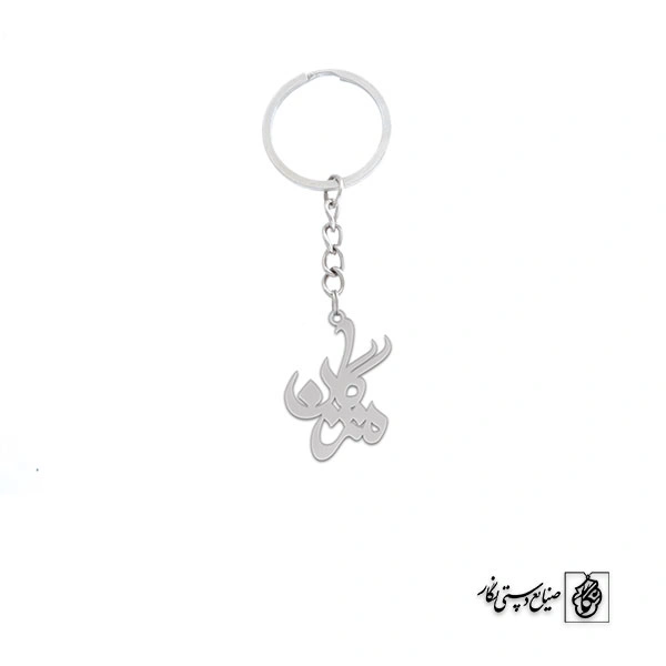 جاسوئیچی اسم مژگان کد 3331