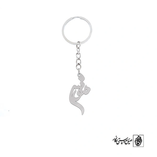 جاسوئیچی مونس کد 3338