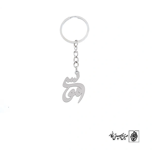 جاسوئیچی موسی کد 3339