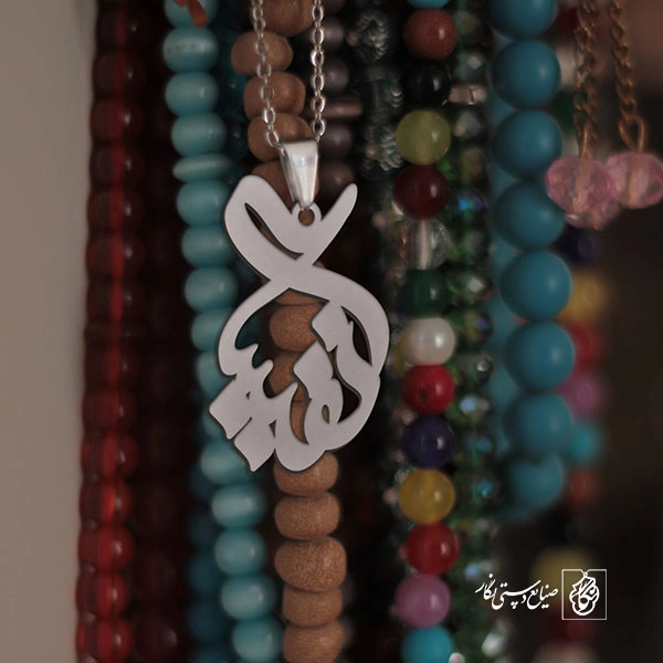 گردنبند نفیسه کد 3346