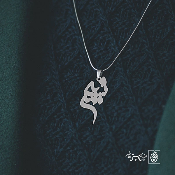 گردنبند نسیم کد 3348