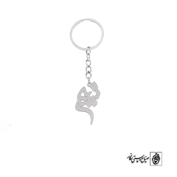 جاسوئیچی نسیم کد 3348