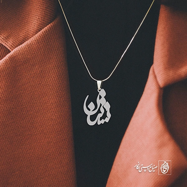 گردنبند نسترن کد 3350