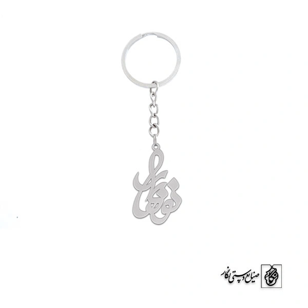 جاسوئیچی نوبهار کد 3353