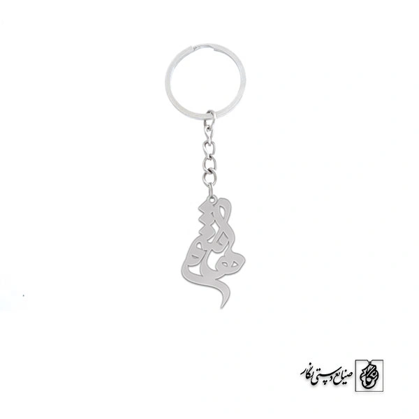 جاسوئیچی هاشم کد 3360