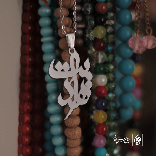 گردنبند هدایت کد 3362