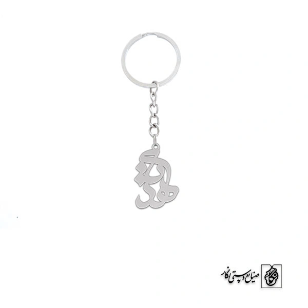 جاسوئیچی هدیه کد 3363