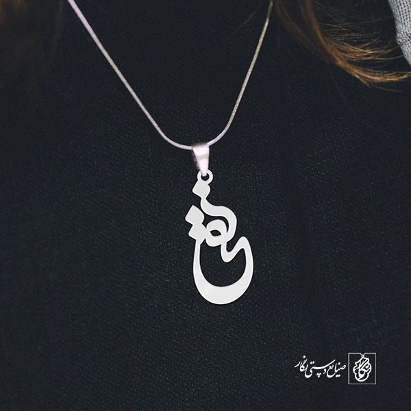 گردنبند نقی کد 3377