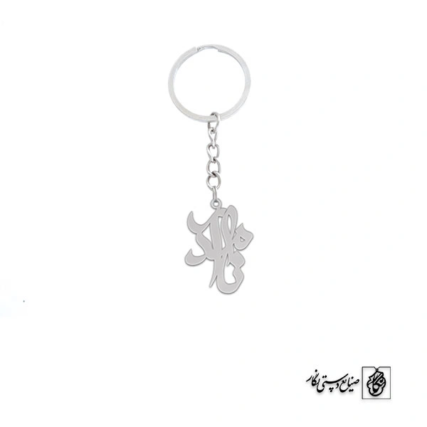 جاسوئیچی نامدار کد 3381