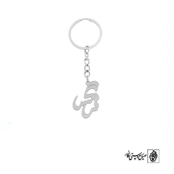 جاسوئیچی نرگس کد 3382