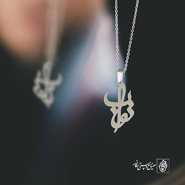 گردنبند نواب کد 3388