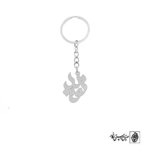 جاسوئیچی نوید کد 3389