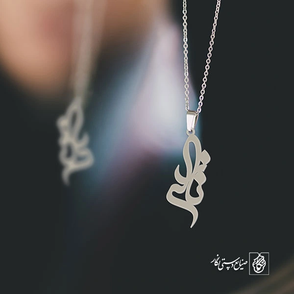 گردنبند نازلی کد 3392