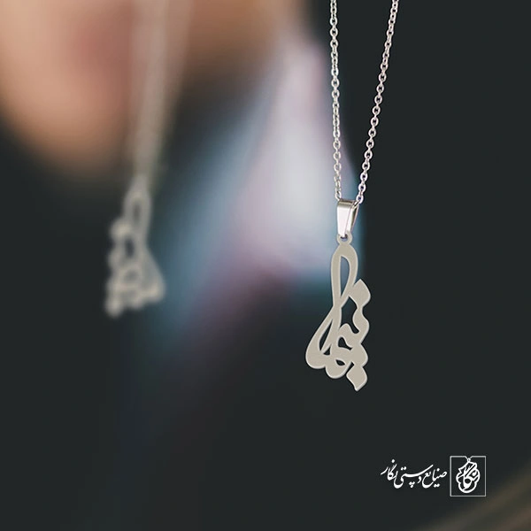 گردنبند نیما کد 3398