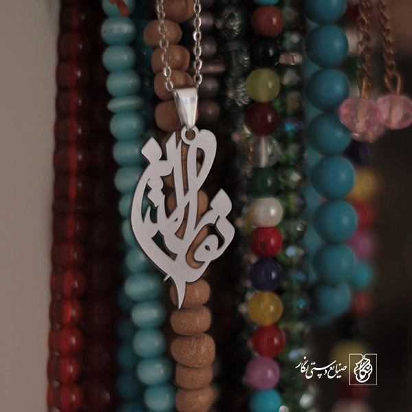 گردنبند نورالدین کد 3401