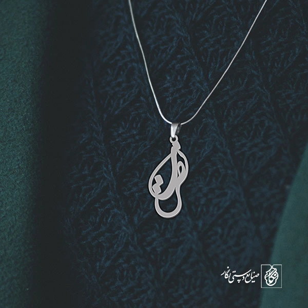 گردنبند نصرت کد 3403