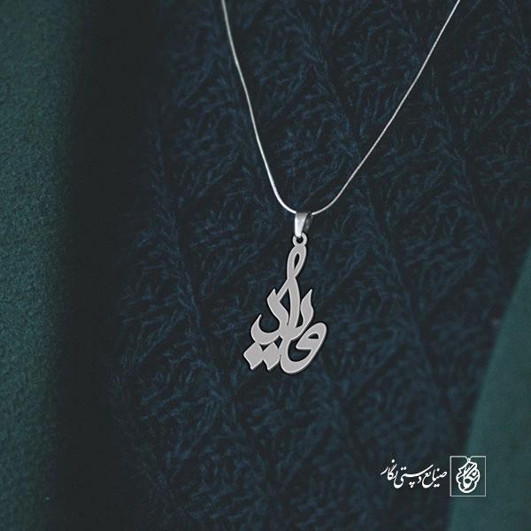 گردنبند ویدا کد 3411