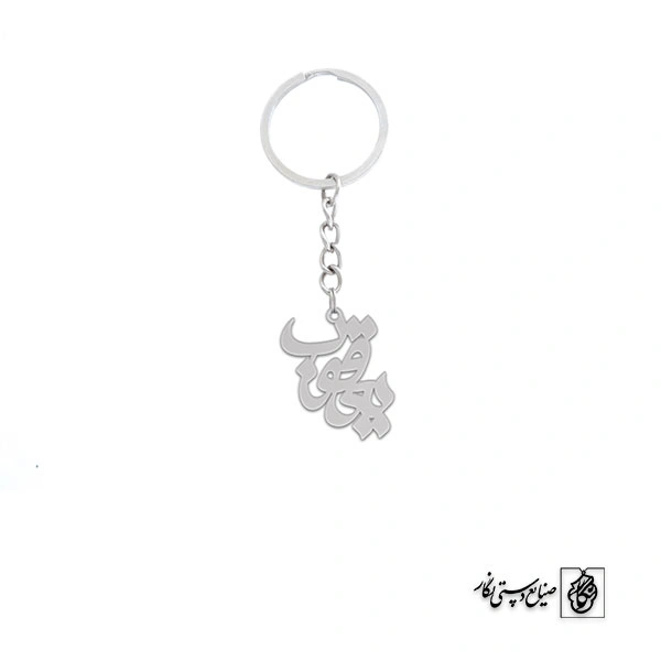 جاسوئیچی یعقوب کد 3413