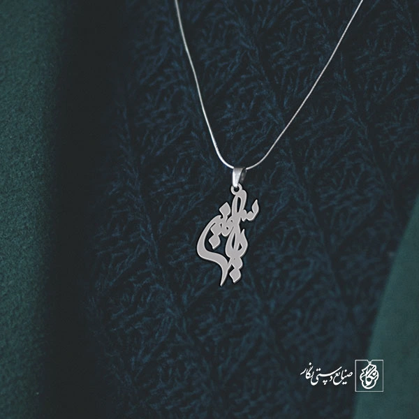 گردنبند یاسمین کد 3419