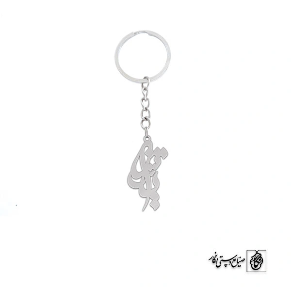 جاسوئیچی یاشار کد 3421