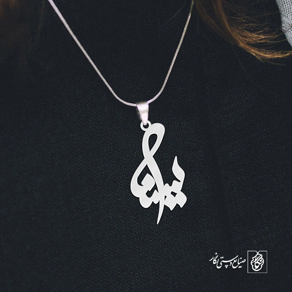 گردنبند یسنا کد 3424