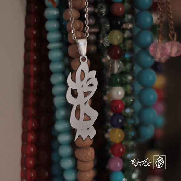 گردنبند یاور کد 3425
