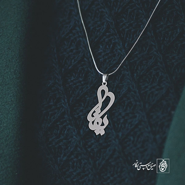 گردنبند یکتا کد 3427