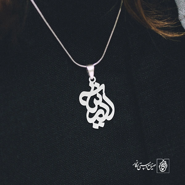 گردنبند آدرینا کد 3432