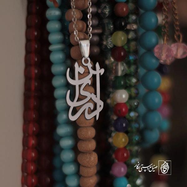 گردنبند آدرینا کد 3433