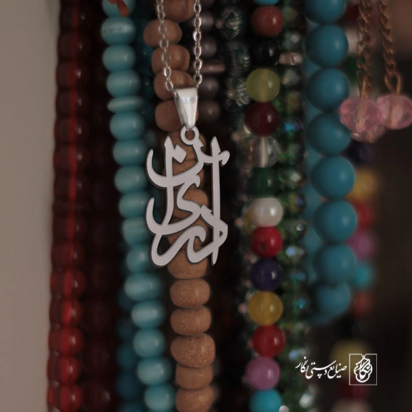 گردنبند آدرینا کد 3433