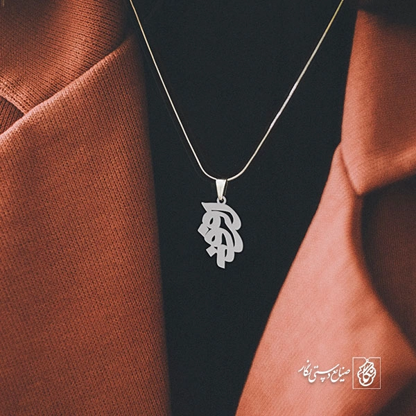 گردنبند افروز کد 3445