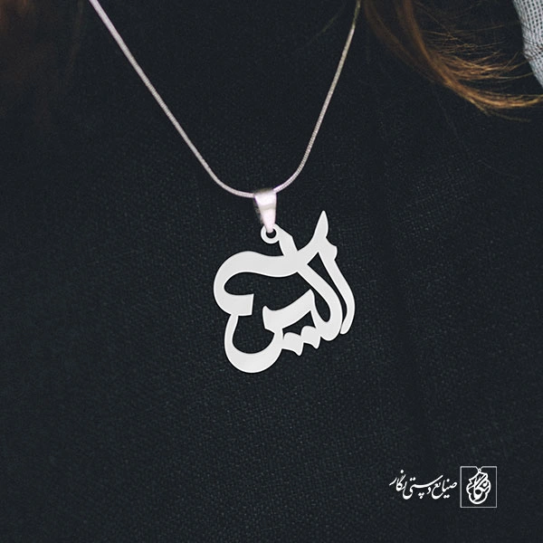 گردنبند آلیس کد 3458