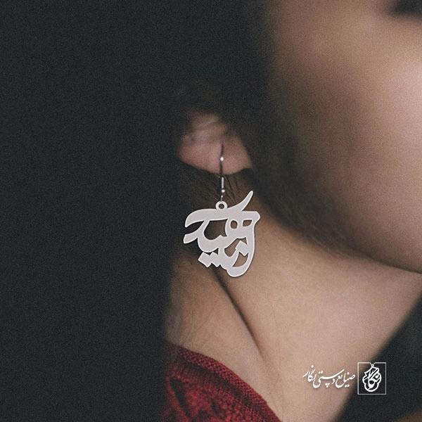 گوشواره آناهید کد 3462