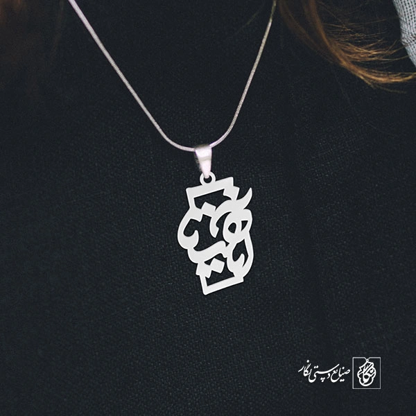 گردنبند آناهیتا کد 3466