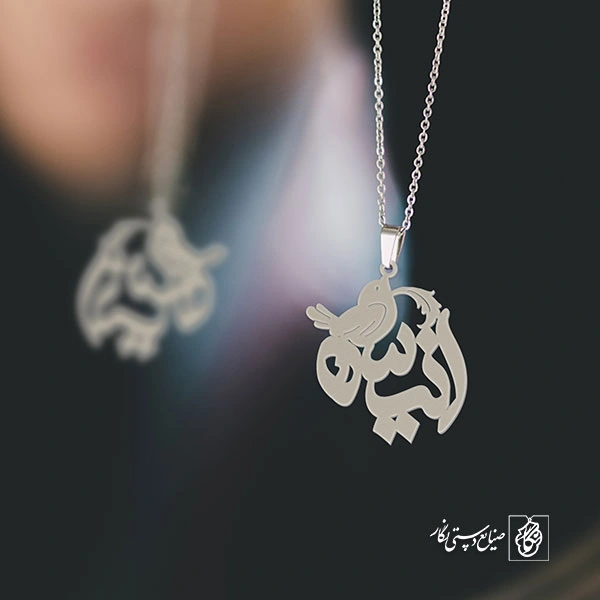 گردنبند انیسه کد 3473