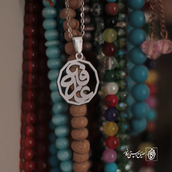 گردنبند عارفه کد 3475
