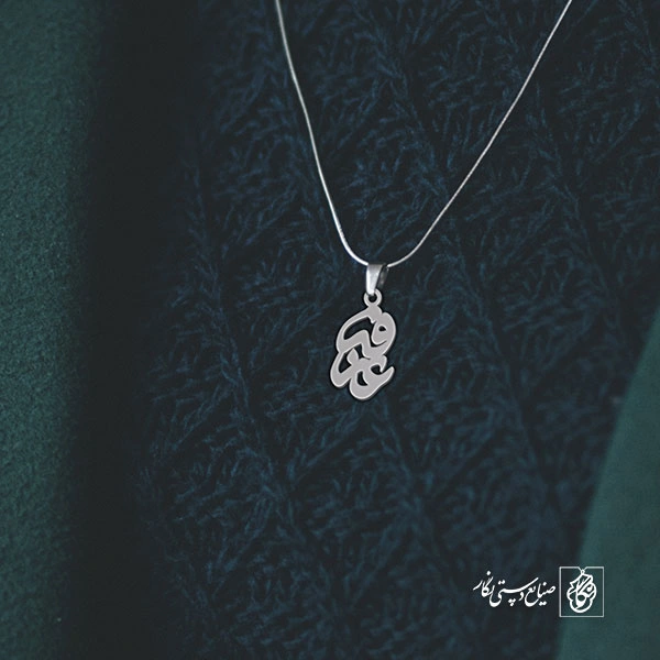 گردنبند عارفه کد 3477