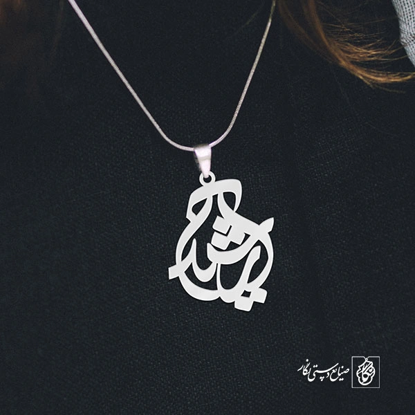 گردنبند آرشید کد 3482